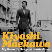 マイ・フェイバリット・ソングス～アコースティック～5