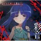 彩音／神様のシンドローム