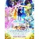 ソードアート・オンライン-アリシゼーション-ピアノ・ソロ・ア-バイエル程度で楽しめる [単行本]