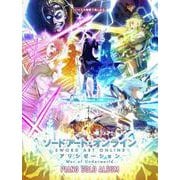 ソードアート・オンライン-アリシゼーション-ピアノ・ソロ・ア-バイエル程度で楽しめる [単行本]