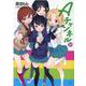 Ａチャンネル　１１(まんがタイムKRコミックス) [コミック]