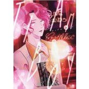 ＴＩＡＭ ＢＯＹ(ティアム ボーイ)(花音コミックス) [コミック]