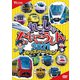 れっしゃだいこうしん2021 キッズバージョン (ビコム キッズシリーズ) [DVD]