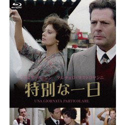 特別な一日 [Blu-ray Disc]