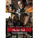 バレット・ヘッド [DVD]