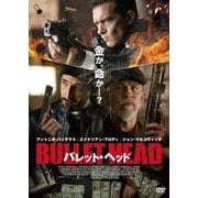バレット・ヘッド