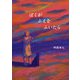 ぼくがふえをふいたら [絵本]
