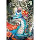 蜘蛛ですが、なにか?Ex(カドカワBOOKS) [単行本]