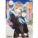 ちっちゃくてかわいい先輩が大好きなので一日三回照れさせたい〈2〉(電撃文庫) [文庫]
