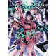 まったく最近の探偵ときたら ８<8>(電撃コミックスＮＥＸＴ) [コミック]