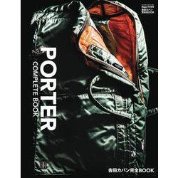 吉田カバン完全ＢＯＯＫ　ＰＯＲＴＥＲ　ＣＯＭＰＬＥＴＥ　ＢＯＯＫ－Ｂｅｇｉｎ特別編集(ＢＩＧＭＡＮスペシャル) [ムックその他]