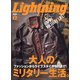 Lightning (ライトニング) 2020年 12月号 [雑誌]