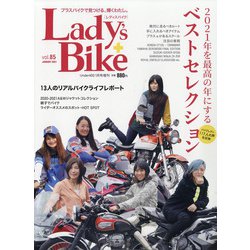 レディスバイク 2021年 01月号 [雑誌]