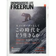 Freerun (フリーラン) 2020年 11月号 [雑誌]