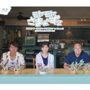 モヤモヤさまぁ~ず2 田中瞳アナ4代目ドッキリ就任SP In Hawaii ディレクターズカット版