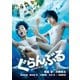 ぐらんぶる [DVD]