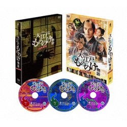 『大江戸もののけ物語』 DVD-BOX [DVD]