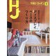 Hobby JAPAN (ホビージャパン) 2020年 12月号 [雑誌]