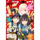 電撃マオウ 2020年 12月号 [雑誌]
