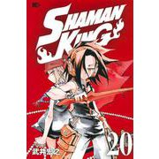 SHAMAN　KING（20）(マガジンエッジKC) [コミック]