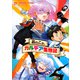 あれこれカルデア生態記　SAKAE＆するばFate／Grand　Order作品集(星海社COMICS) [コミック]