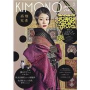 ＫＩＭＯＮＯａｎｎｅ．　ｖｏｌ．２ [単行本]