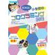 即実践！小学校のプログラミング授業 [ムックその他]