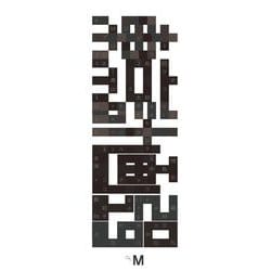 東京計画2019―αMプロジェクト2019 [単行本]