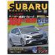 SUBARU MAGAZINE vol.30（CARTOP MOOK） [ムックその他]