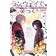 ランウェイで笑って（18）(講談社コミックス) [コミック]