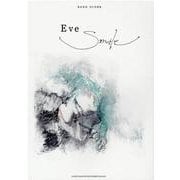 Eve「Smile」（バンド・スコア） [単行本]