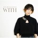 中島美嘉／WITH