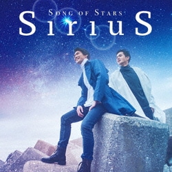 SiriuS／星めぐりの歌