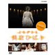 美空ひばり／よみがえる 美空ひばり (NHKDVD) [DVD]