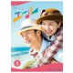 連続テレビ小説 エール 完全版 Blu-ray BOX2 [Blu-ray Disc]