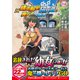 元構造解析研究者の異世界冒険譚<４>(アルファポリスＣＯＭＩＣＳ) [コミック]