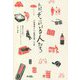 ただ、そこにいる人たち―小松理虔さん「表現未満、」の旅 [単行本]