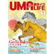 UMA LIFE 2021年第1号 [単行本]