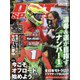 DIRT SPORTS (ダートスポーツ) 2020年 12月号 [雑誌]