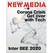 NEW MEDIA (ニューメディア) 2020年 12月号 [雑誌]