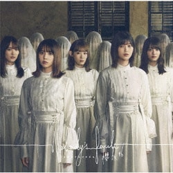 櫻坂46／Nobody's fault