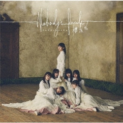 櫻坂46／Nobody's fault