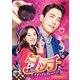 タッチ～恋のメイクアップレッスン!～ DVD-SET1 [DVD]