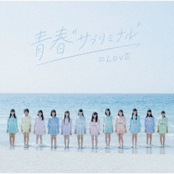 =LOVE／青春"サブリミナル"