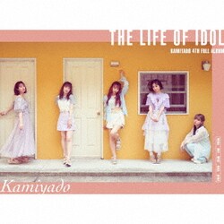 神宿／THE LIFE OF IDOL