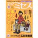 for Mrs. (フォアミセス) 2020年 12月号 [雑誌]