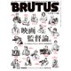 BRUTUS (ブルータス) 2020年 11/15号 [雑誌]