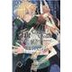 Fate/Grand Order -Epic of Remnant- 亜種特異点IV 禁忌降臨庭園 セイレム 異端なるセイレム （3） （REXコミックス） [コミック]