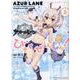 アズールレーン びそくぜんしんっ！ 2 （IDコミックス 4コマKINGSぱれっとコミックス） [コミック]