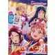 LoveLive!DaysAqoursSpecial 2020年 12月号 [雑誌]